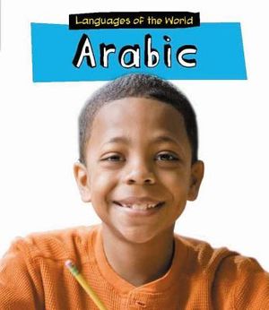 Arabic image number 0