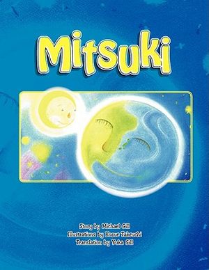 Mitsuki image number 0
