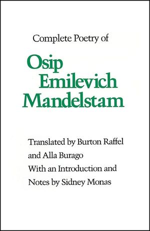 Complete Poetry of Osip Emilevich Mandelstam image number 0