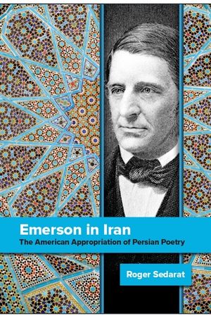 Emerson in Iran image number 0