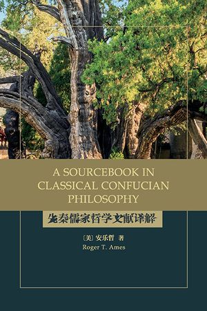 A Sourcebook in Classical Confucian Philosophy image number 0