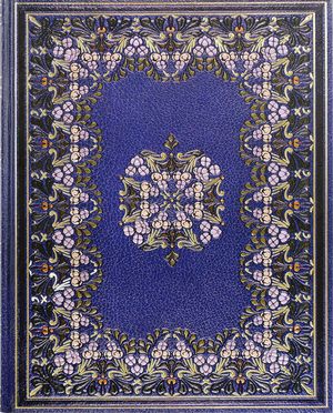 Morocco Journal (Diary, Notebook) image number 0