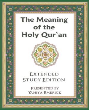 The Meaning of the Holy Qur'an in Today's English image number 0