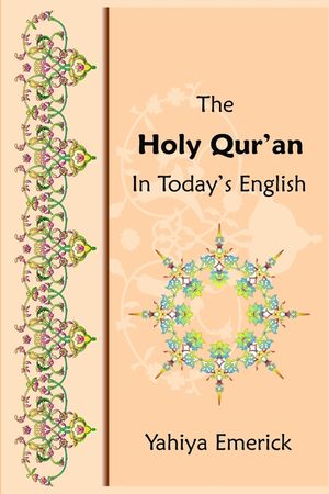 The Holy Qur'an in Today's English image number 0