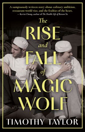 The Rise and Fall of Magic Wolf image number 0