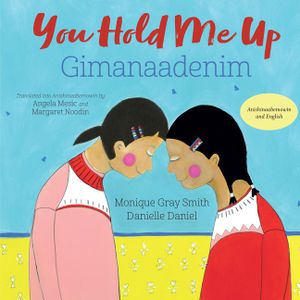 You Hold Me Up / Gimanaadenim image number 0
