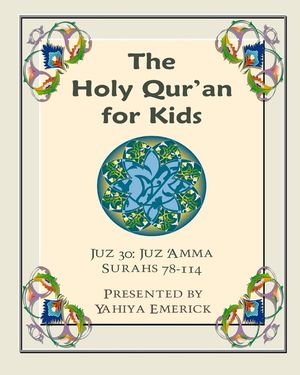The Holy Qur'an for Kids - Juz 'Amma: A Textbook for School Children with English and Arabic Text image number 0