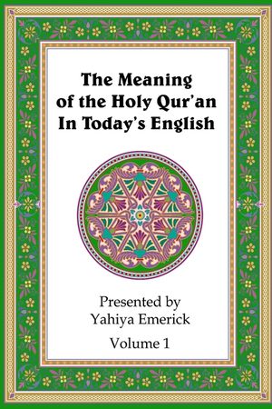 The Meaning of the Holy Qur'an in Today's English: Volume 1 image number 0