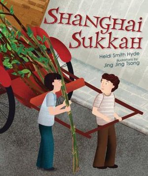 Shanghai Sukkah image number 0