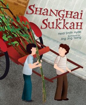 Shanghai Sukkah image number 0