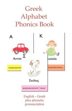 Greek Alphabet Phonics Book image number 0