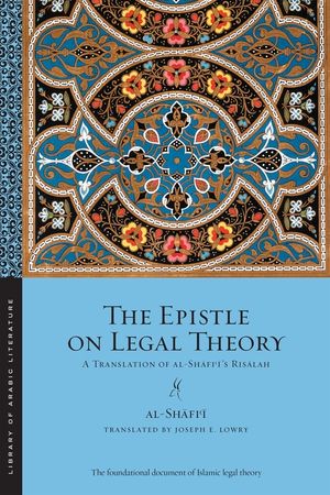 The Epistle on Legal Theory: A Translation of Al-Shafi'i's Risalah image number 0