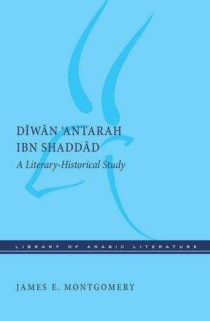 Diwan 'Antarah Ibn Shaddad: A Literary-Historical Study image number 0