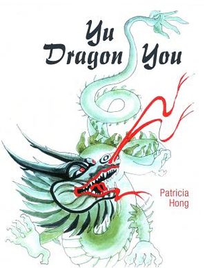 Yu Dragon You image number 0