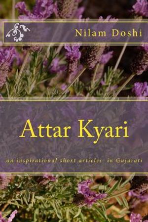 Attar Kyari image number 0