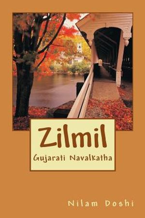 Zilmil image number 0
