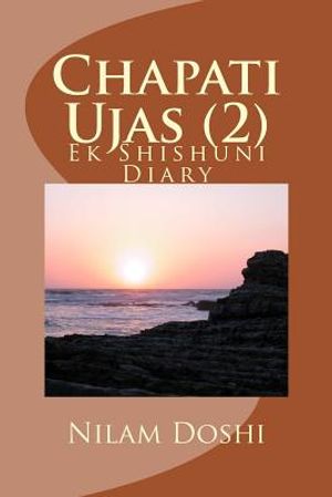 Chapati Ujas (2): Ek Shishuni Diary image number 0