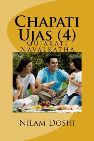 Chapati Ujas 4 image number 0