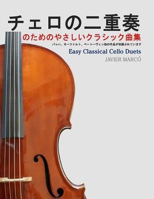 Easy Classical Cello Duets image number 0