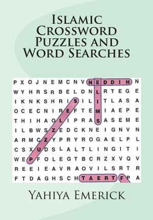 Islamic Crossword Puzzles and Word Searches image number 0