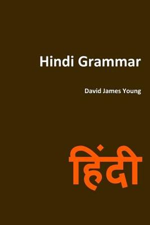 Hindi Grammar image number 0