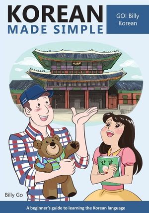 Korean Made Simple: A beginner's guide to learning the Korean language image number 0
