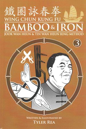 Wing Chun Kung Fu Bamboo & Iron Ring Training (Bamboo Ring Wing Chun Kung Fu) (Volume 3): Methods and Maxims of Sifu Lee Bi image number 0