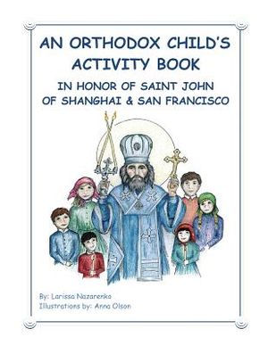 An Orthodox Child's Activity Book: In Honor of Saint John of Shanghai and San Francisco image number 0