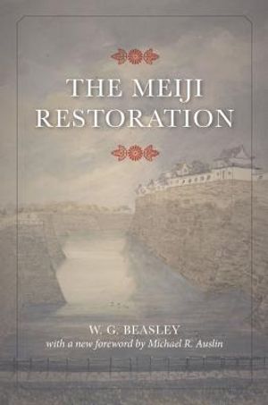 The Meiji Restoration image number 0