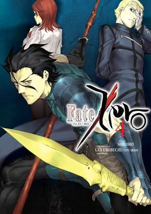 Fate/Zero Volume 4 image number 0