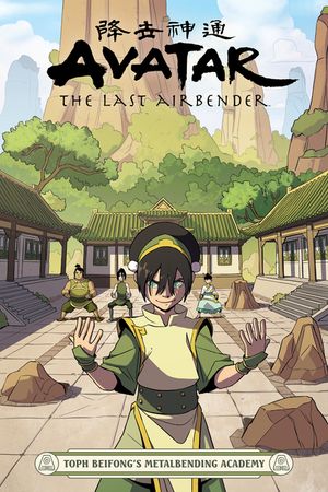 Avatar: The Last Airbender - Toph Beifong's Metalbending Academy image number 0