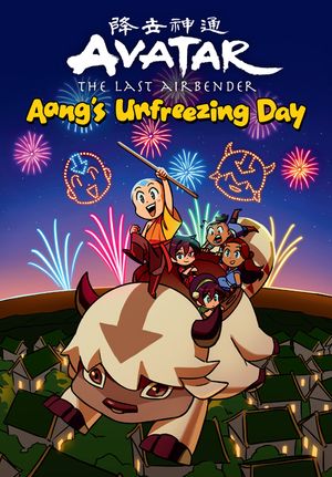 Avatar: The Last Airbender Chibis Volume 1--Aang's Unfreezing Day image number 0