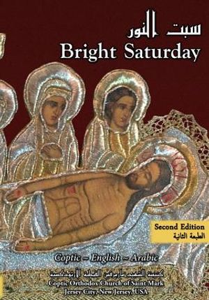 Bright Saturday: The Rite of Bright Saturday image number 0