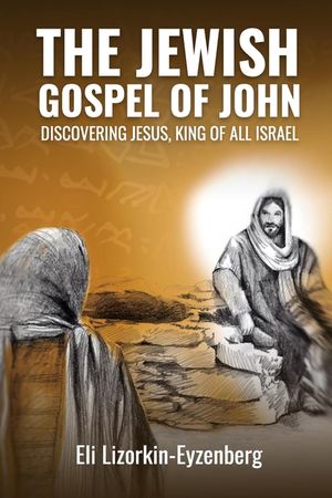 The Jewish Gospel of John: Discovering Jesus, King of All Israel image number 0