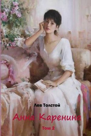Anna Karenina Tom 2 image number 0