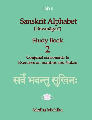 Sanskrit Alphabet (Devanagari) Study Book Volume 2 Conjunct consonants & Exercises on mantras and slokas image number 0