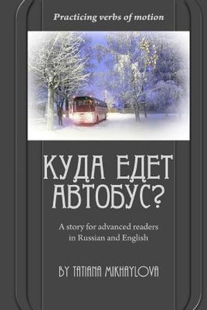 Practicing Verbs of Motion. Where Does the Bus Go?: A Story for Advanced Readers in English and in Russian image number 0
