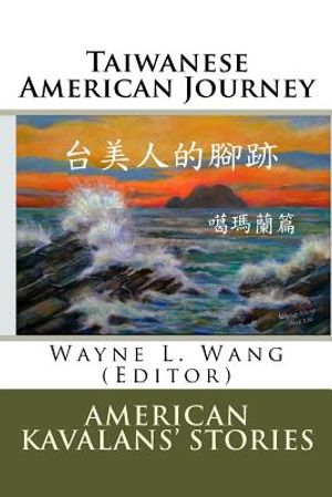 Taiwanese American Journey to the West: Kavalan Overseas image number 0