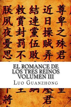 El Romance de los Tres Reinos, Volumen III: El edicto ensangrentado image number 0