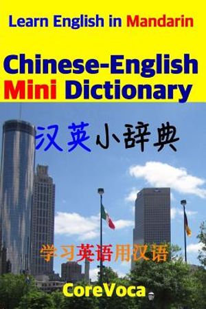 Chinese-English Mini Dictionary: How to Learn Essential English Vocabulary in Mandarin for School, Exam, and Business image number 0