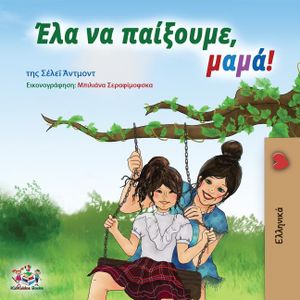 Let's play, Mom! (Greek edition) image number 0