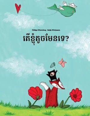 Ter Khnhom Touch Men Te?: Children's Picture Book (Khmer/Cambodian Edition) image number 0