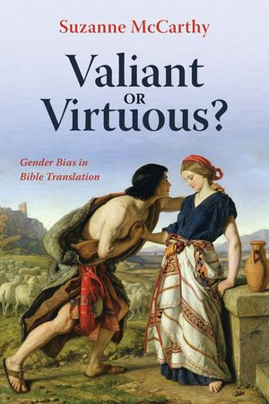 Valiant or Virtuous? image number 0