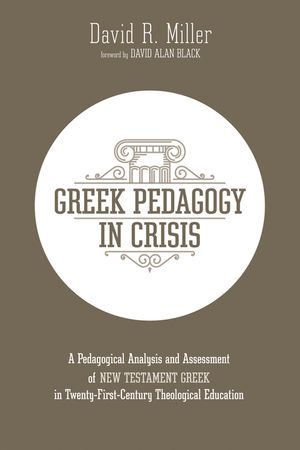 Greek Pedagogy in Crisis image number 0