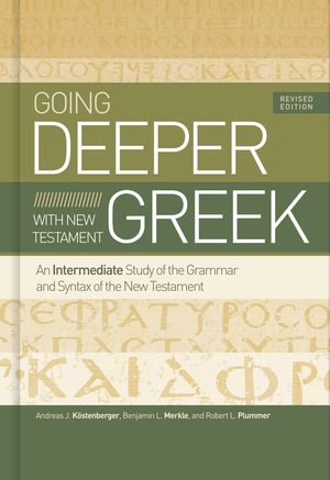 Going Deeper with New Testament Greek, Revised Edition: An Intermediate Study of the Grammar and Syntax of the New Testament image number 0