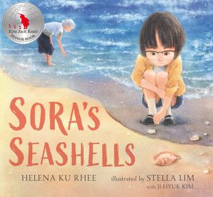 Sora's Seashells: A Name Is a Gift to Be Treasured image number 0