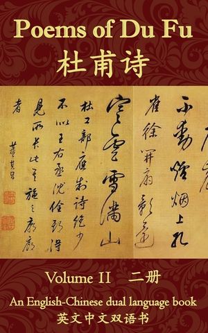 Poems of Du Fu: An English-Chinese Dual Language Book: Volume 2 image number 0