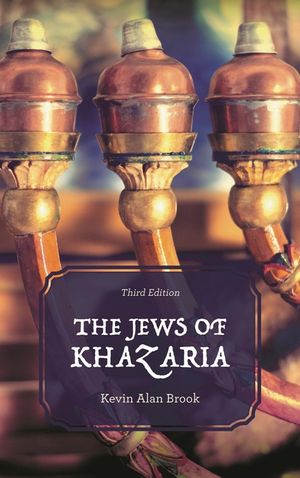 The Jews of Khazaria, Third Edition image number 0