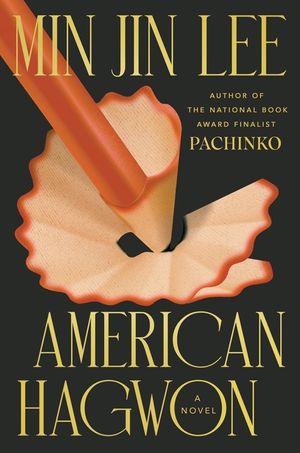 American Hagwon image number 0