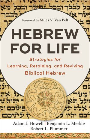 Hebrew for Life: Strategies for Learning, Retaining, and Reviving Biblical Hebrew image number 0